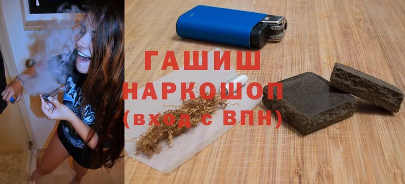 где продают   Алупка  ссылка на мегу зеркало  ГАШ AMNESIA HAZE 