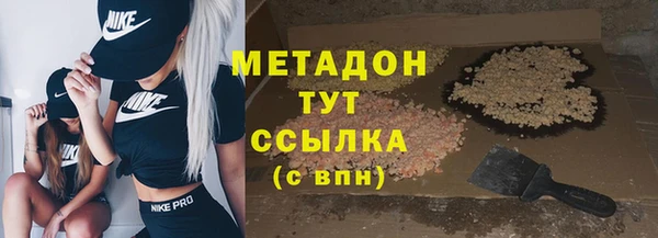 мескалин Бугульма