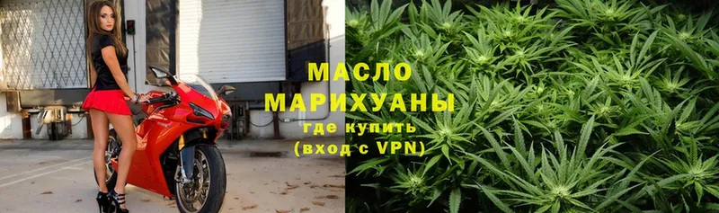 Дистиллят ТГК концентрат  купить   shop наркотические препараты  Алупка 